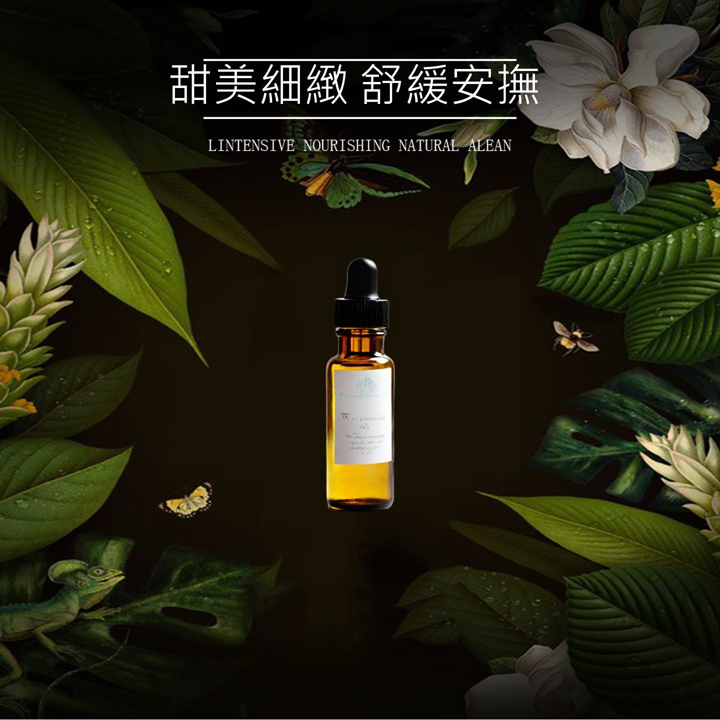 茶樹精油 茶樹 精油 好眠 放鬆 好睡 複方精油 抗痘15ML 現貨